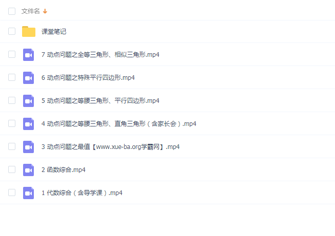 链接:https://pan.baidu.com/s/1ejG9LqjK